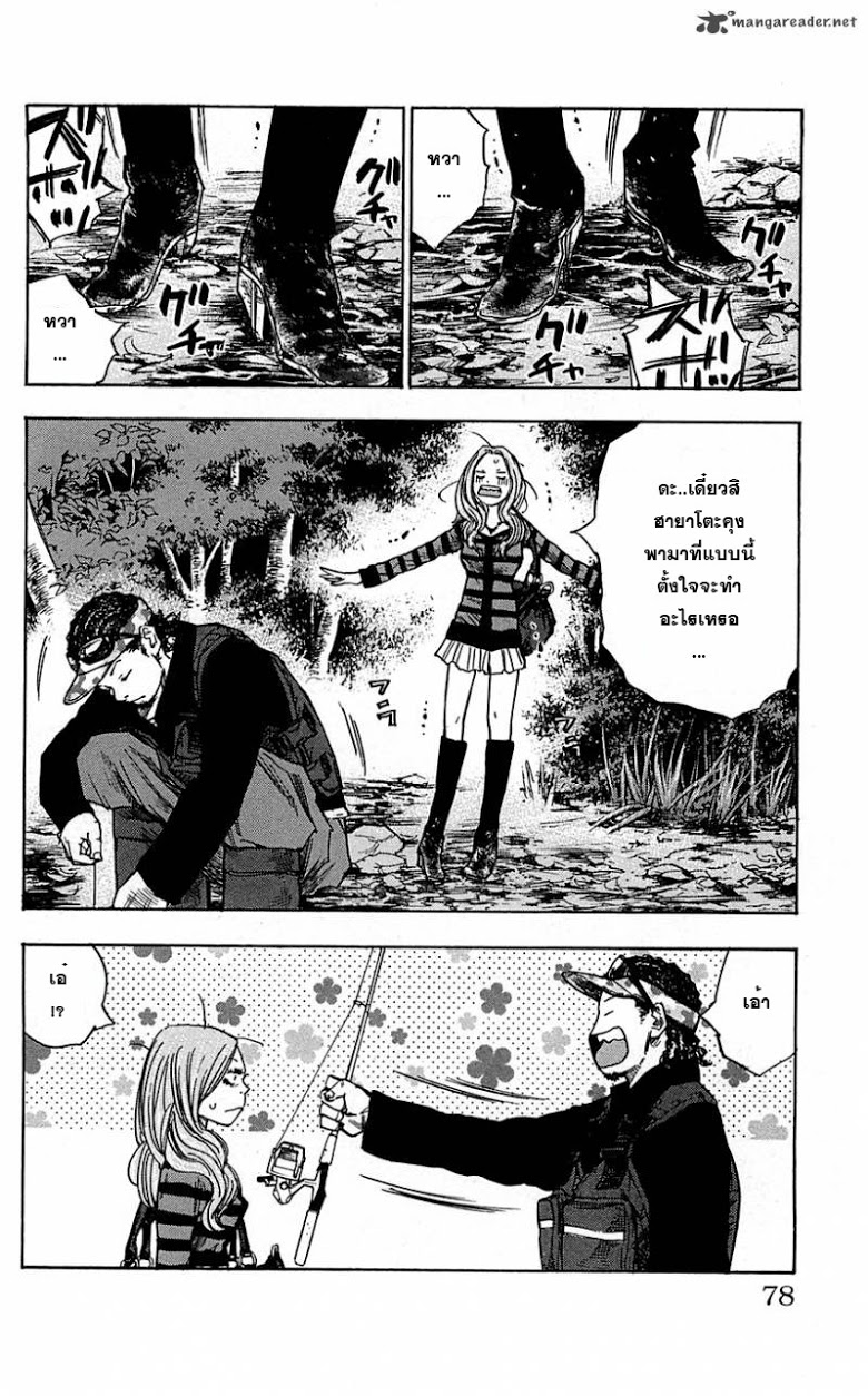 à¸­à¹ˆà¸²à¸™Clover