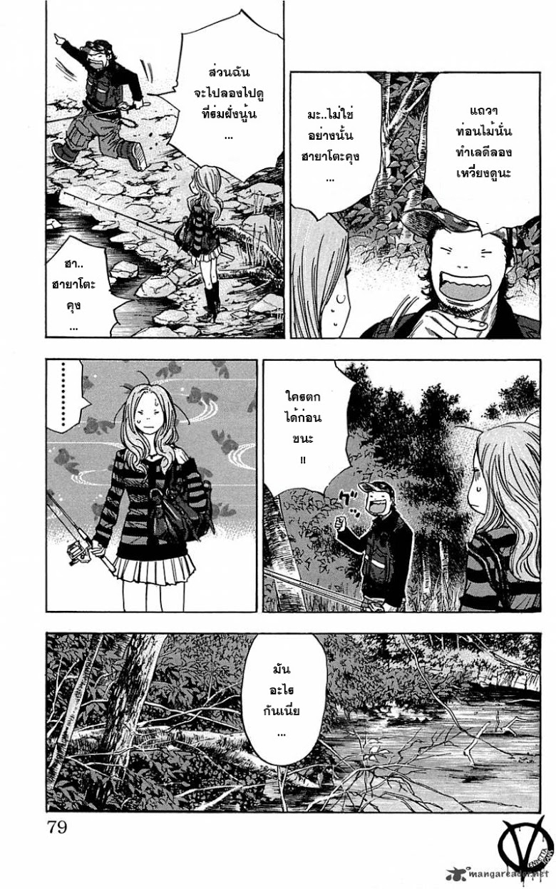 à¸­à¹ˆà¸²à¸™Clover