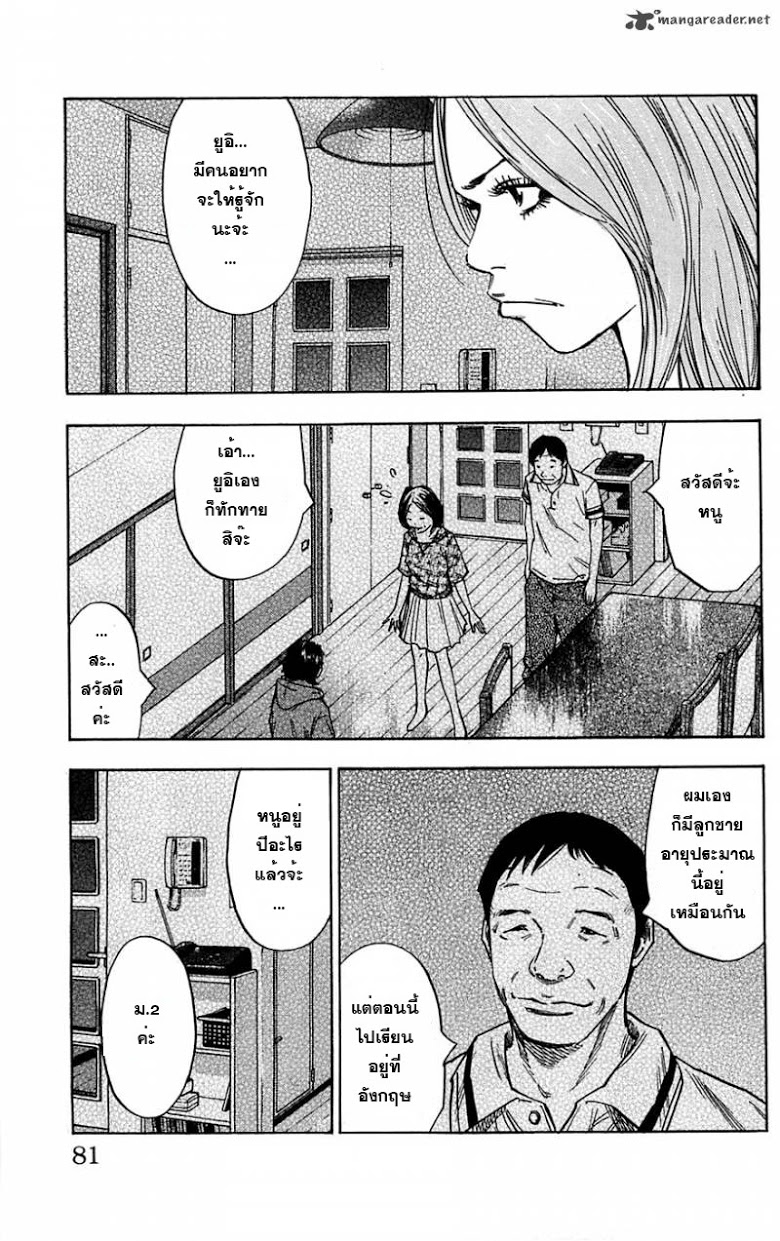 à¸­à¹ˆà¸²à¸™Clover