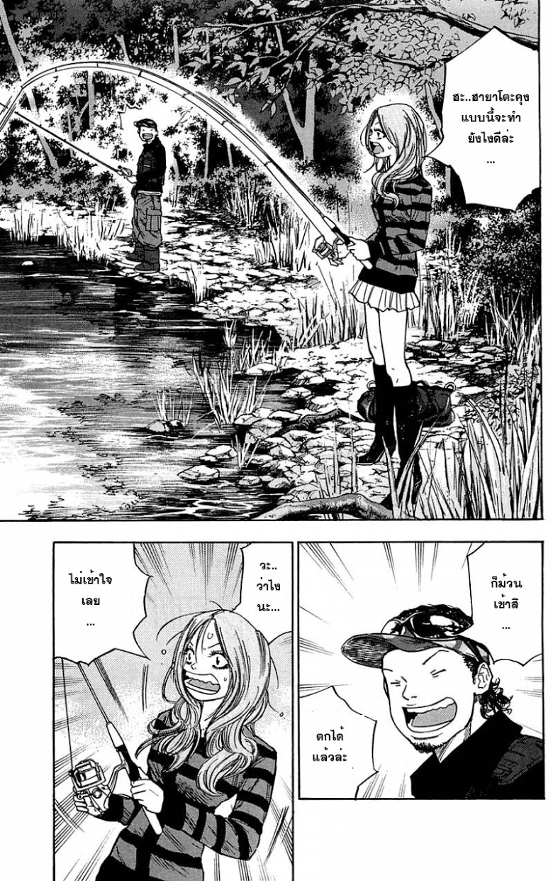 à¸­à¹ˆà¸²à¸™Clover