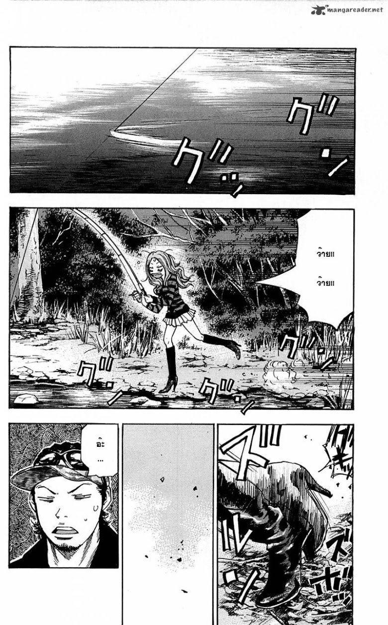 à¸­à¹ˆà¸²à¸™Clover