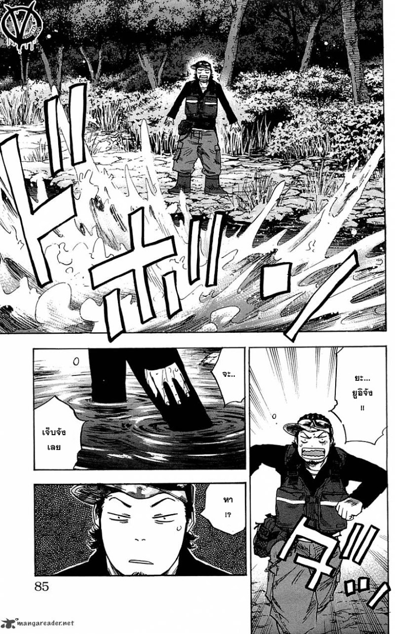 à¸­à¹ˆà¸²à¸™Clover