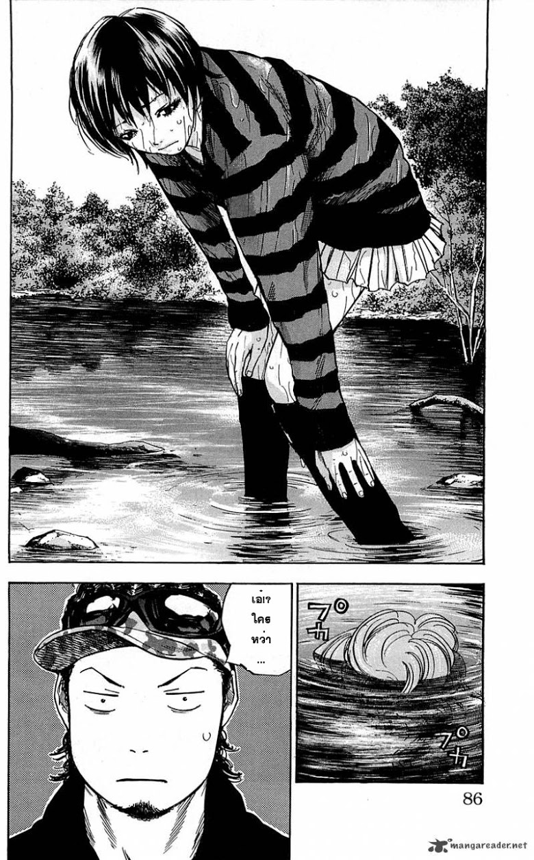 à¸­à¹ˆà¸²à¸™Clover