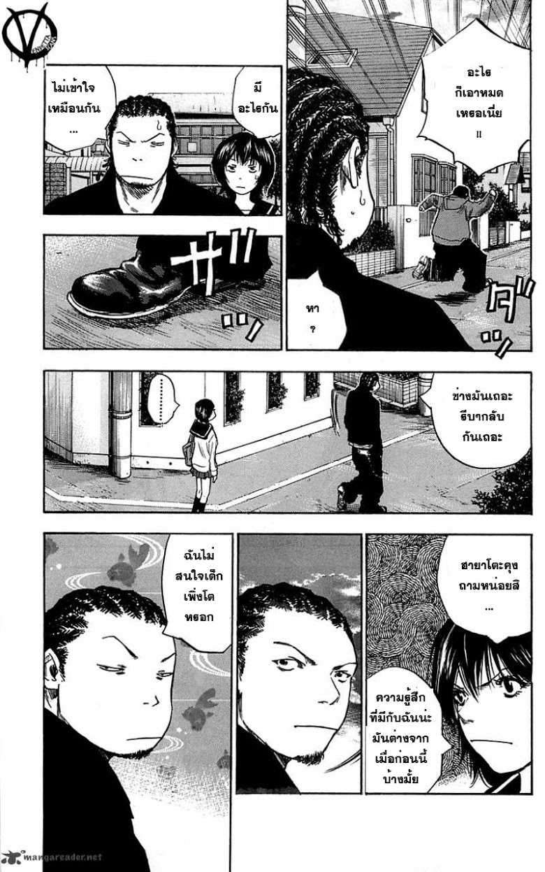 à¸­à¹ˆà¸²à¸™Clover