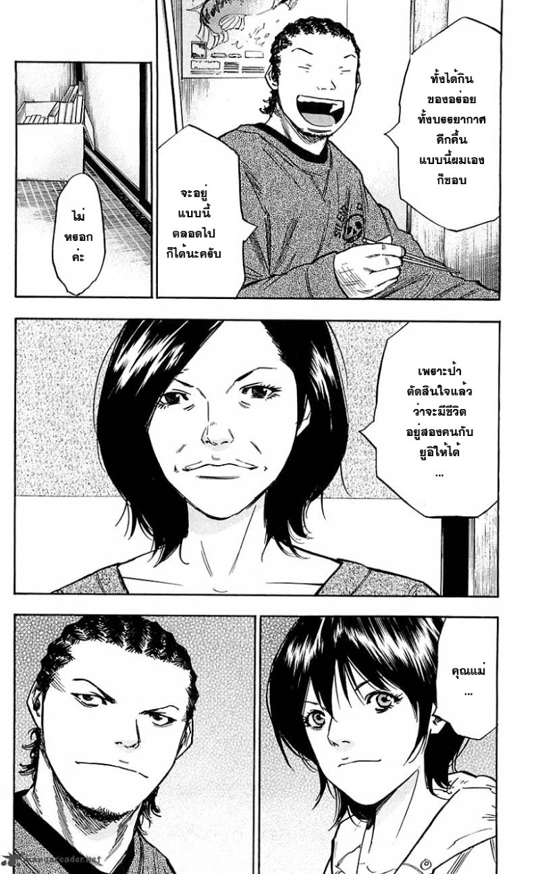 à¸­à¹ˆà¸²à¸™Clover