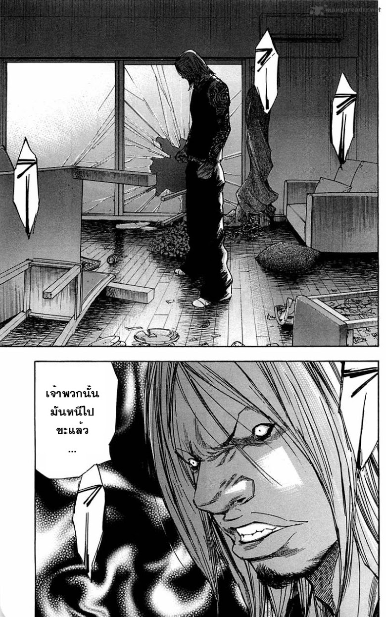 à¸­à¹ˆà¸²à¸™Clover