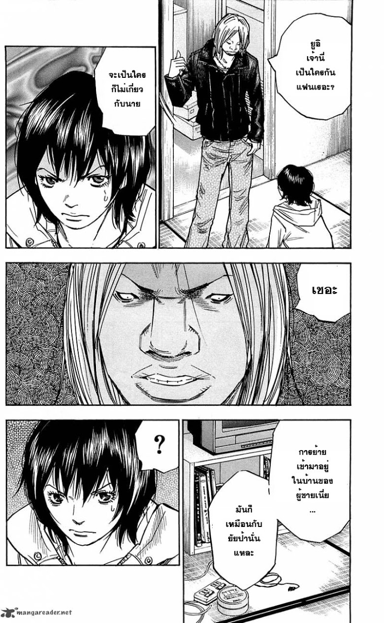 à¸­à¹ˆà¸²à¸™Clover