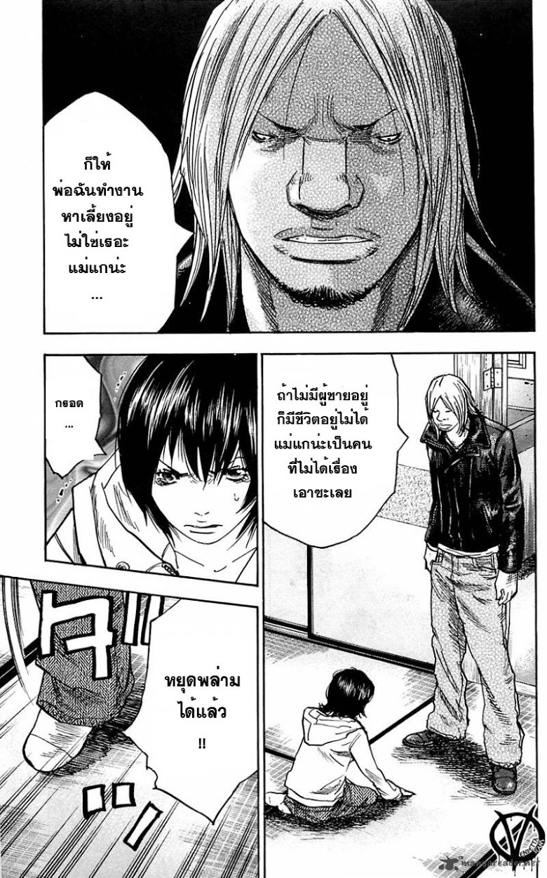 à¸­à¹ˆà¸²à¸™Clover
