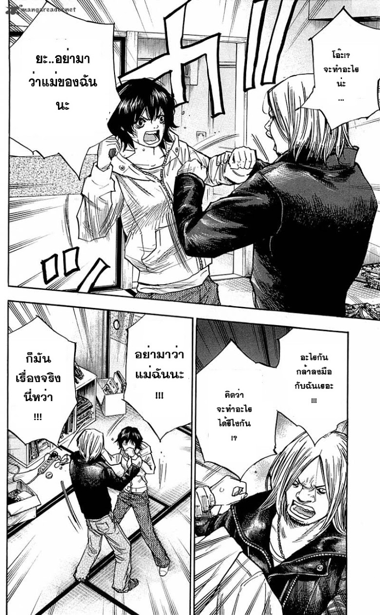 à¸­à¹ˆà¸²à¸™Clover
