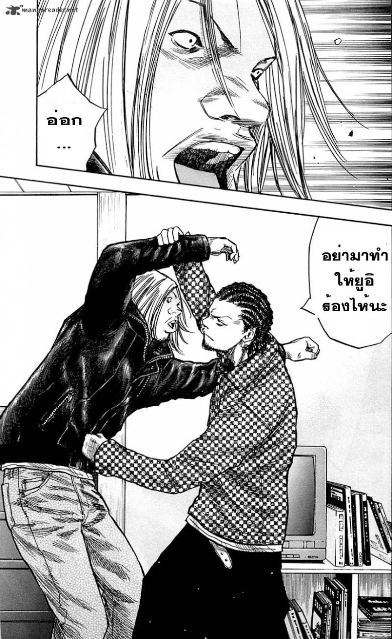 à¸­à¹ˆà¸²à¸™Clover