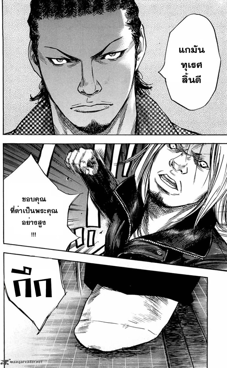 à¸­à¹ˆà¸²à¸™Clover