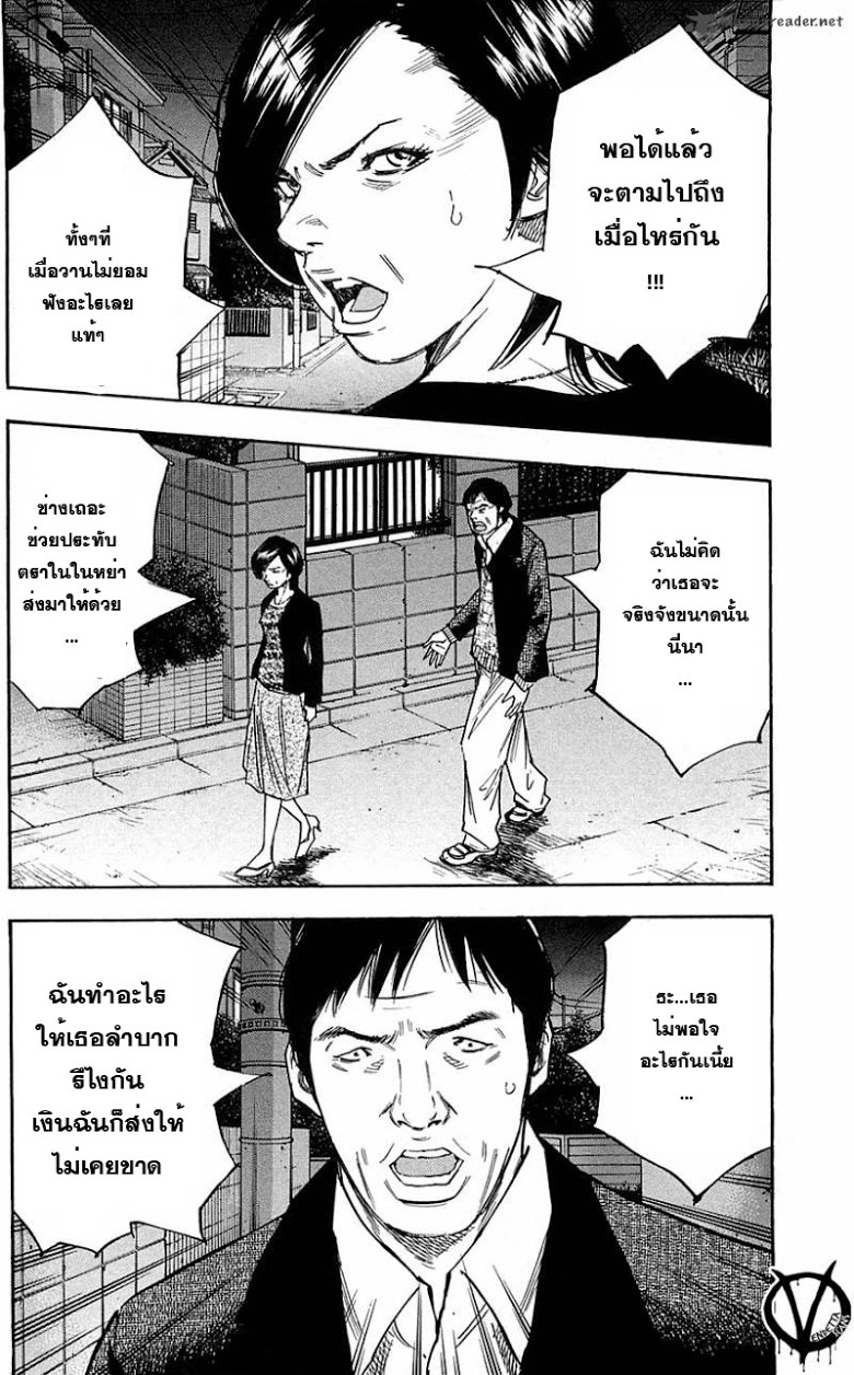 à¸­à¹ˆà¸²à¸™Clover