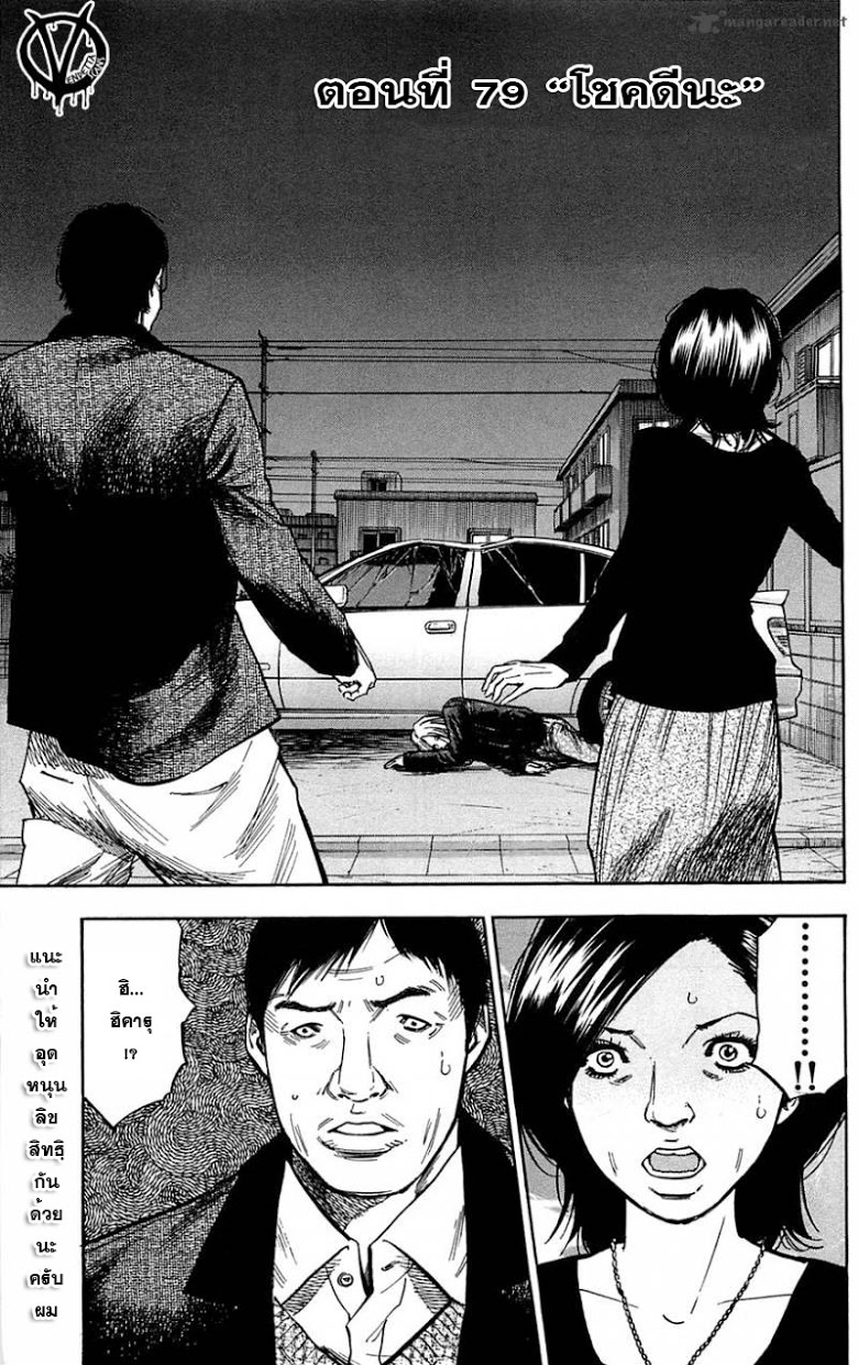 à¸­à¹ˆà¸²à¸™Clover