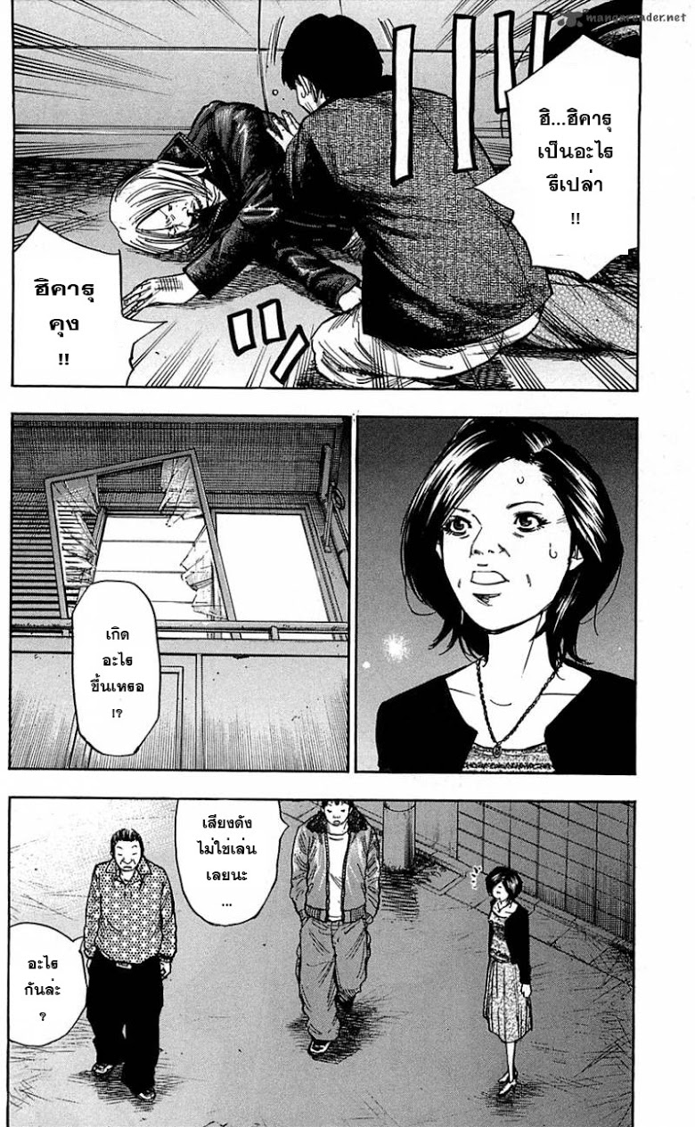 à¸­à¹ˆà¸²à¸™Clover