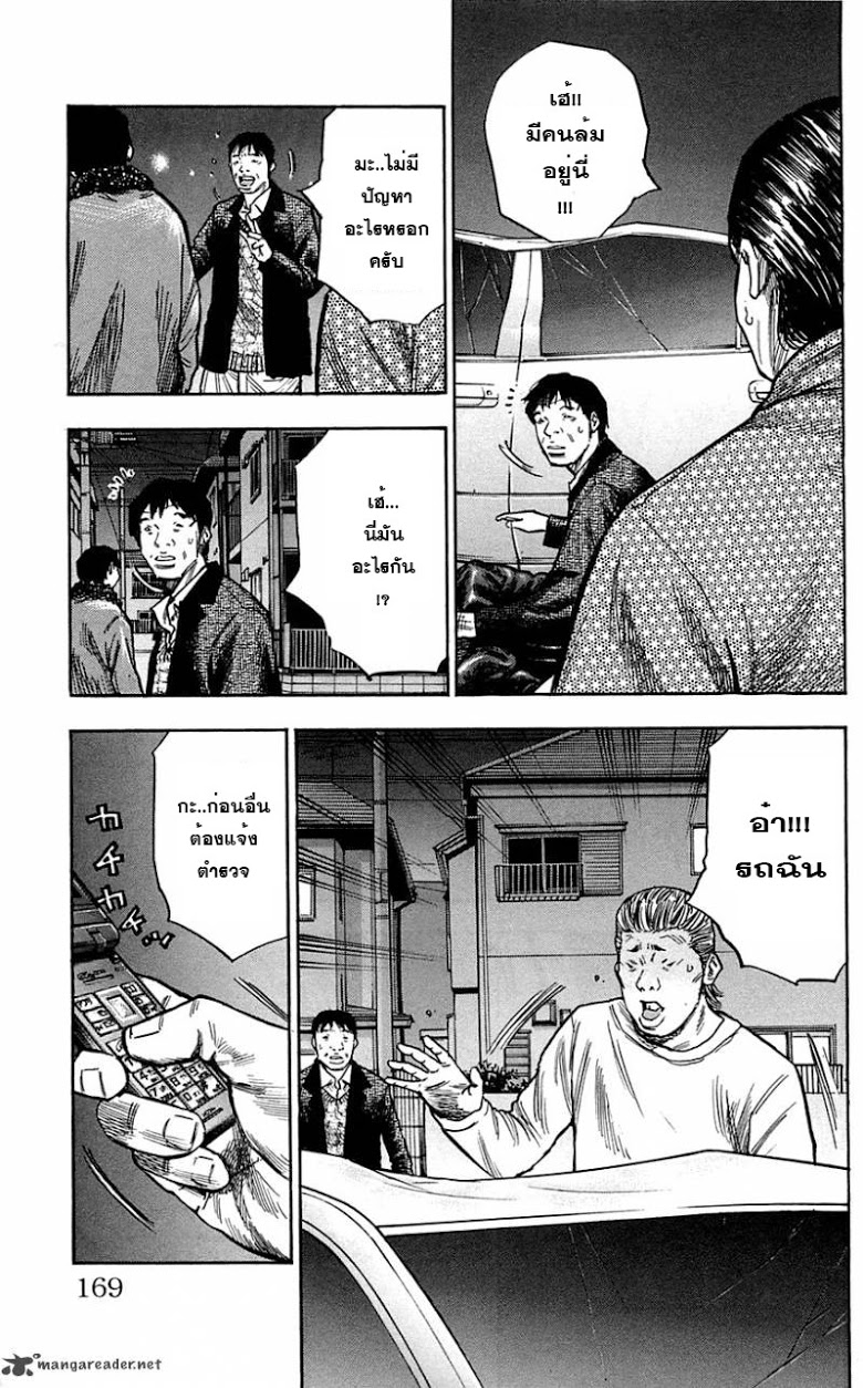 à¸­à¹ˆà¸²à¸™Clover