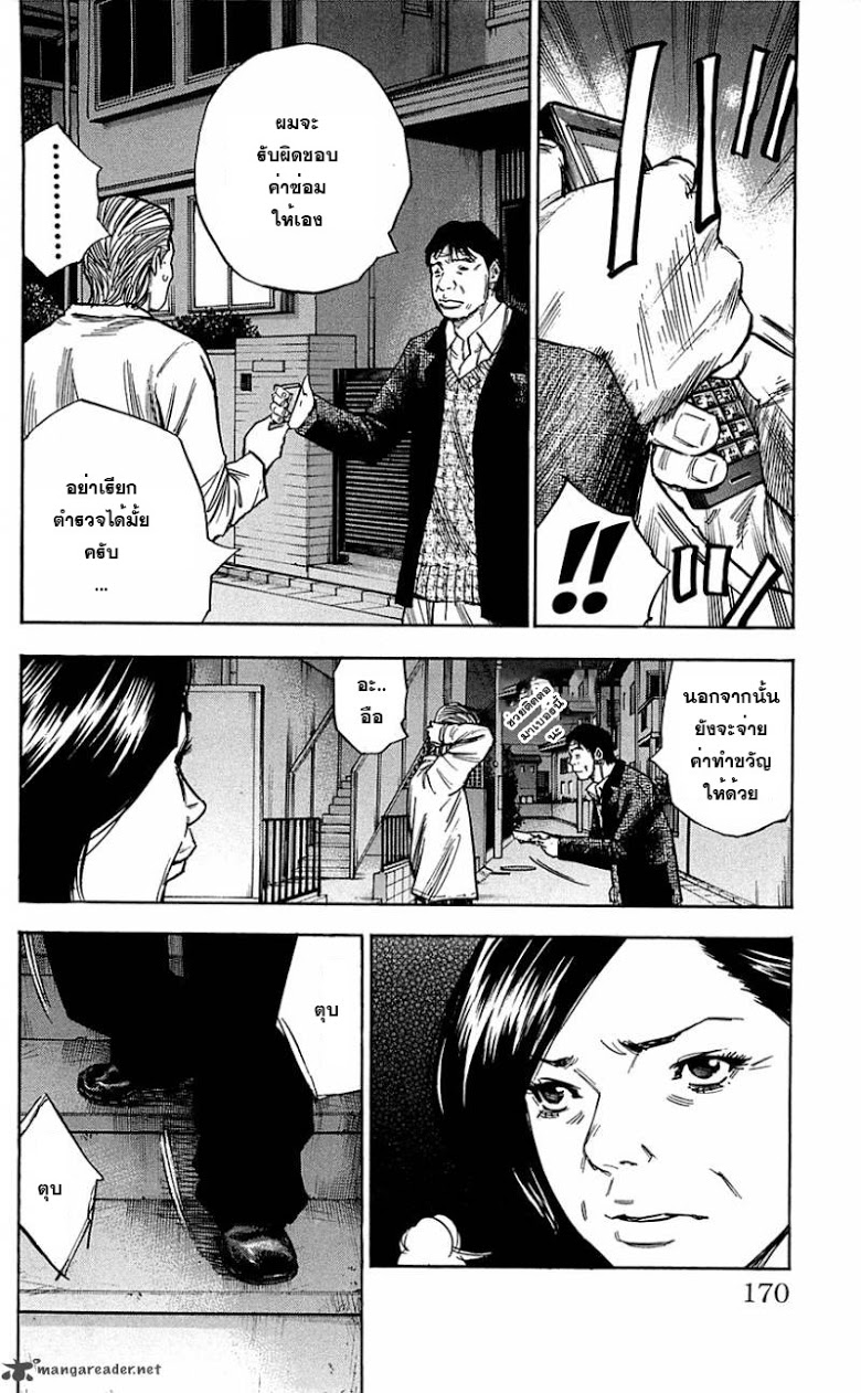 à¸­à¹ˆà¸²à¸™Clover