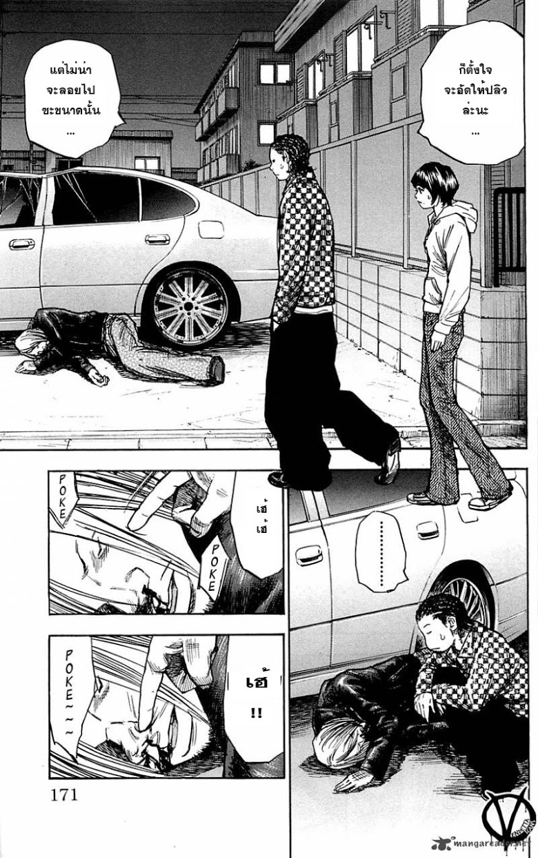 à¸­à¹ˆà¸²à¸™Clover