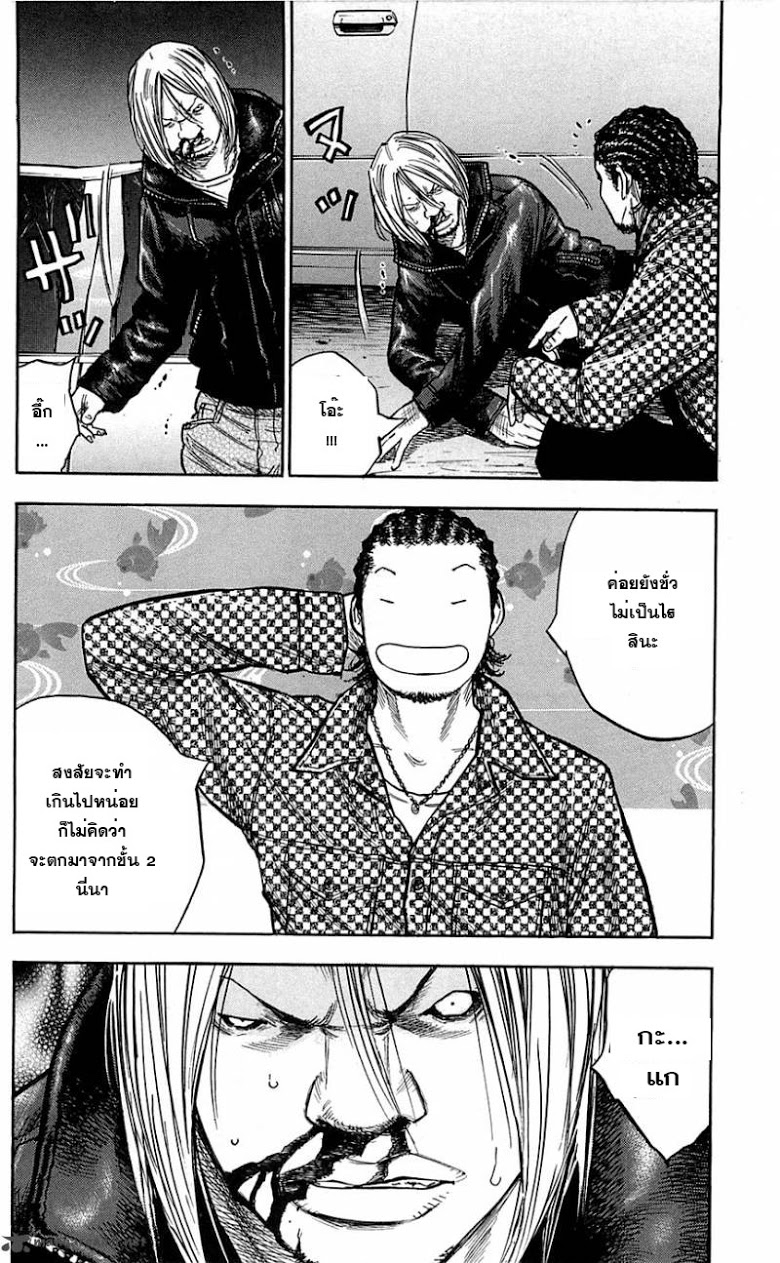 à¸­à¹ˆà¸²à¸™Clover