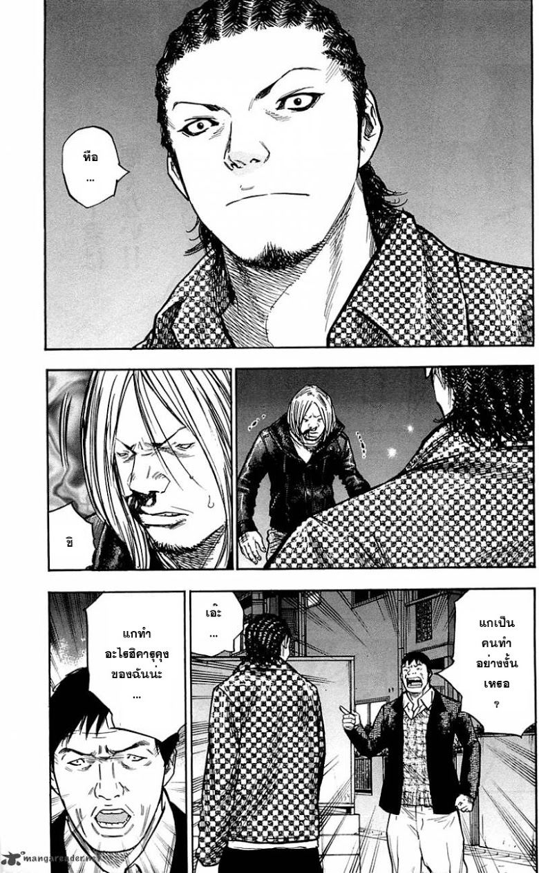 à¸­à¹ˆà¸²à¸™Clover