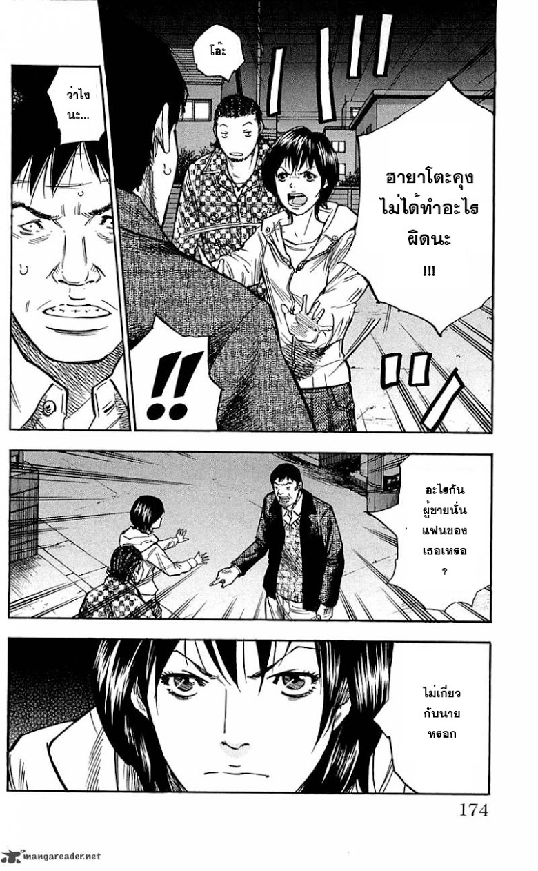 à¸­à¹ˆà¸²à¸™Clover