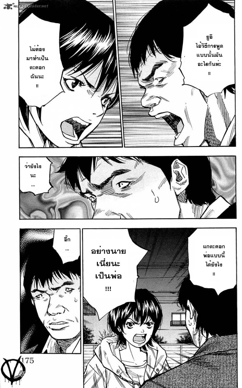 à¸­à¹ˆà¸²à¸™Clover