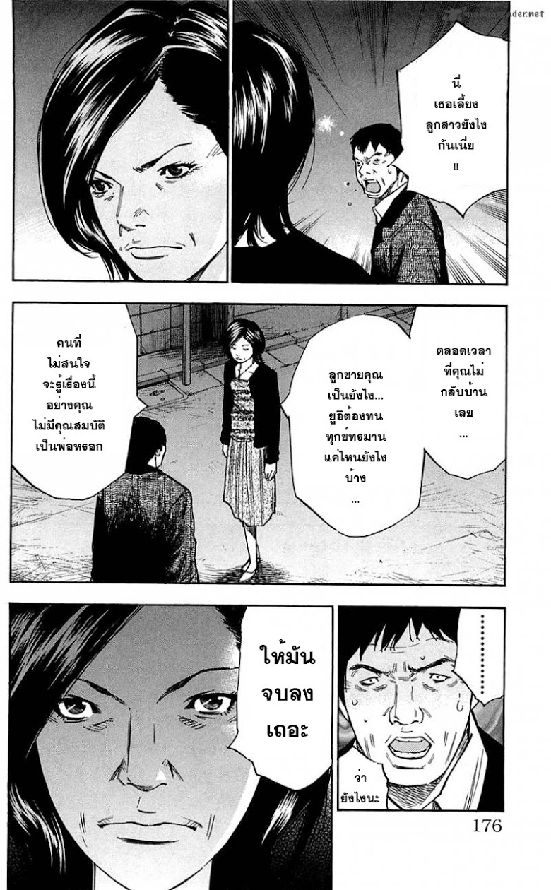 à¸­à¹ˆà¸²à¸™Clover