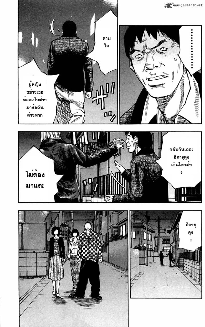 à¸­à¹ˆà¸²à¸™Clover