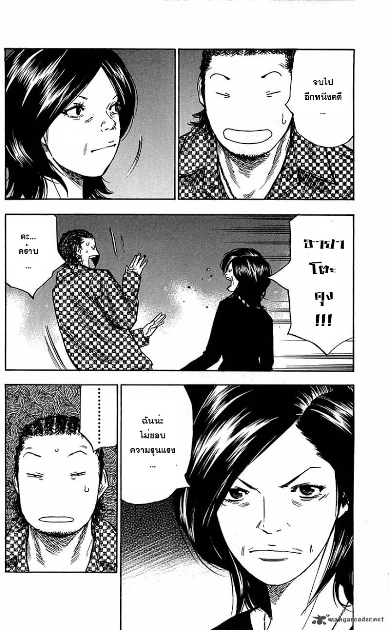 à¸­à¹ˆà¸²à¸™Clover