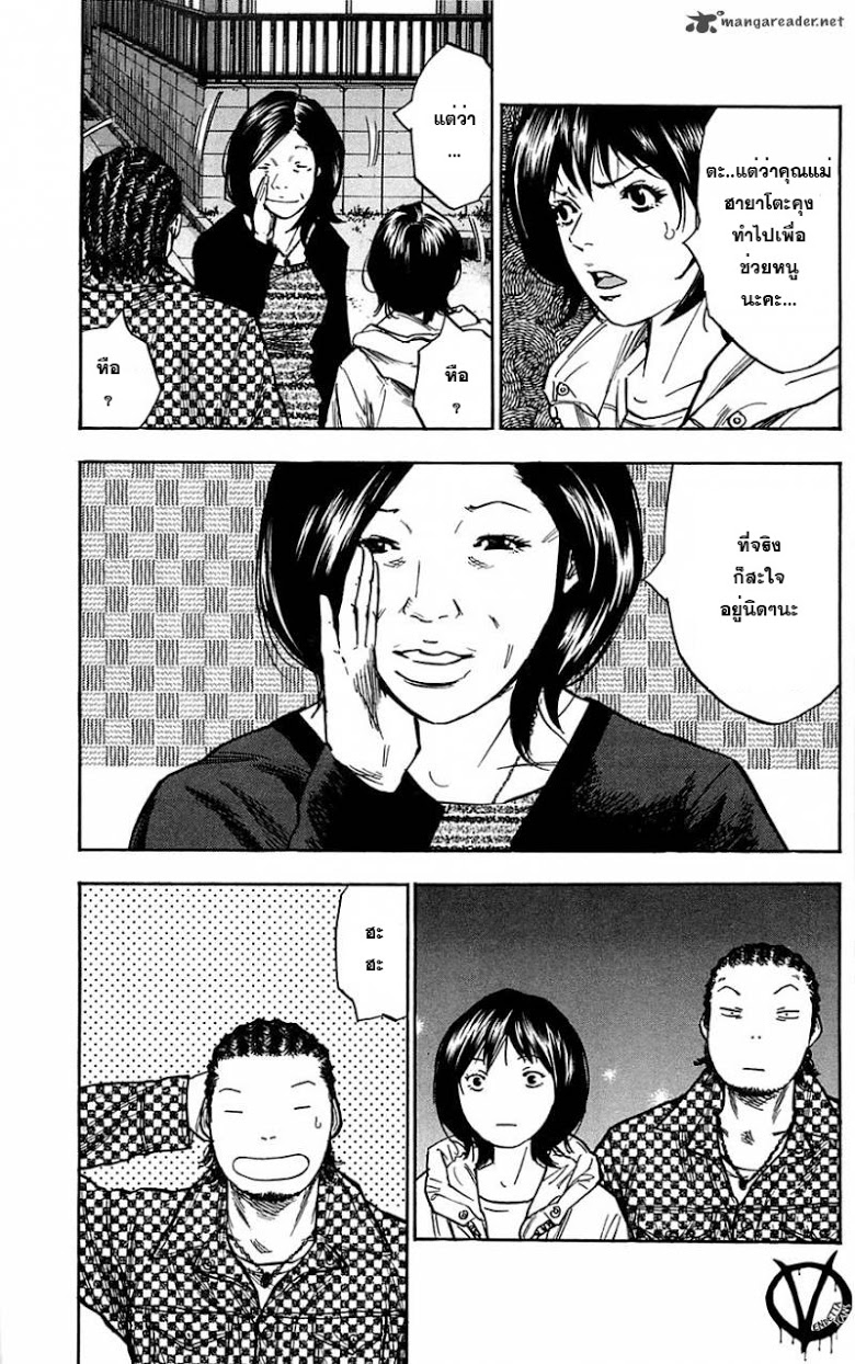 à¸­à¹ˆà¸²à¸™Clover