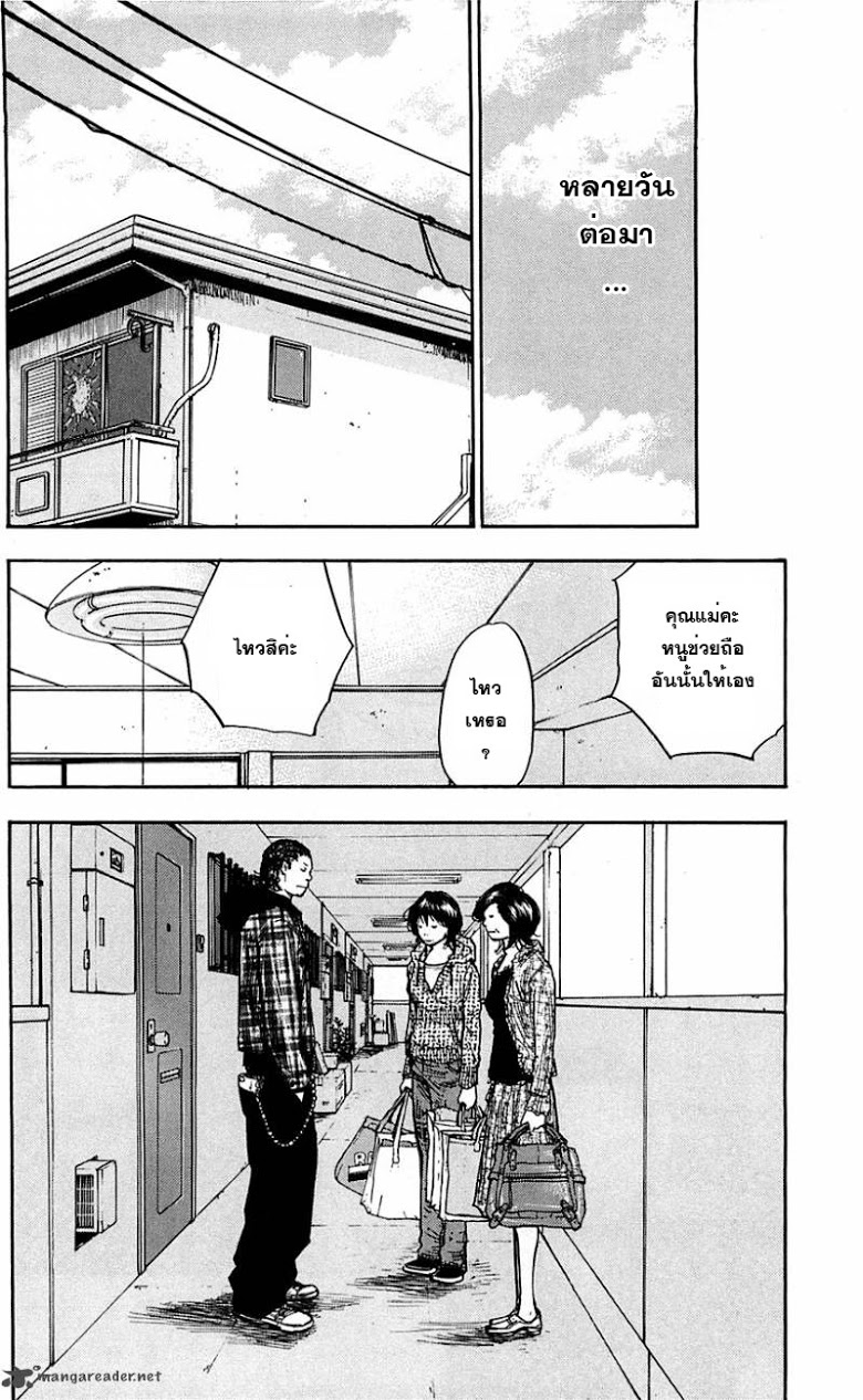 à¸­à¹ˆà¸²à¸™Clover