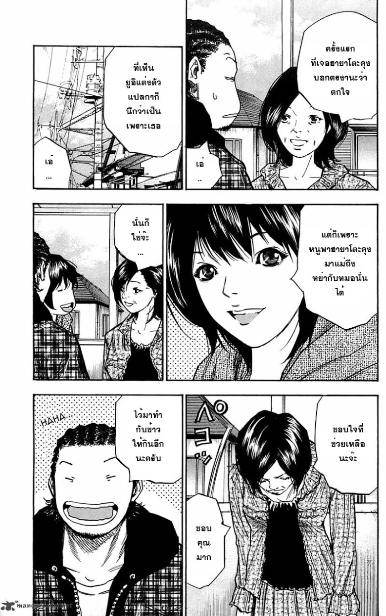 à¸­à¹ˆà¸²à¸™Clover