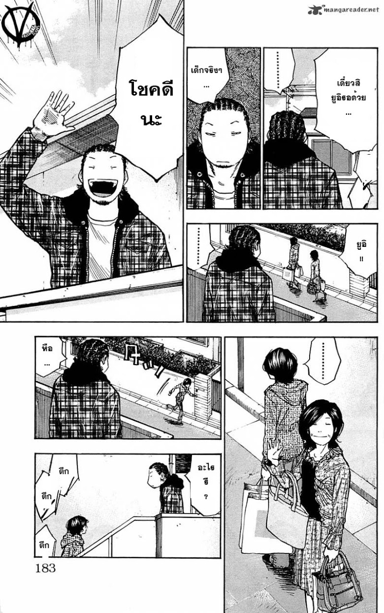 à¸­à¹ˆà¸²à¸™Clover