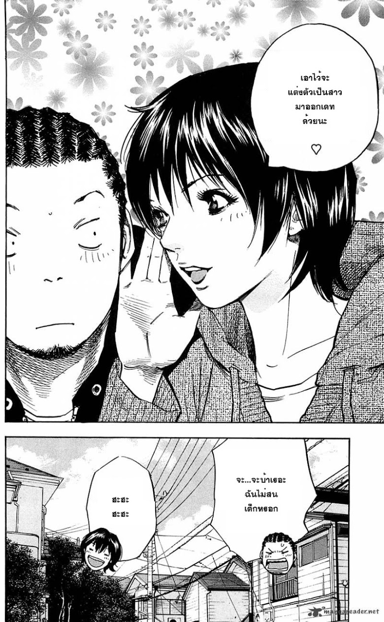 à¸­à¹ˆà¸²à¸™Clover