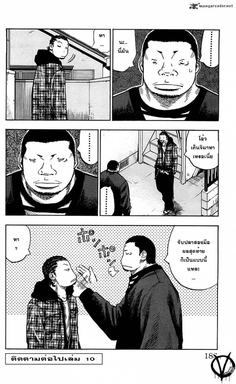 à¸­à¹ˆà¸²à¸™Clover