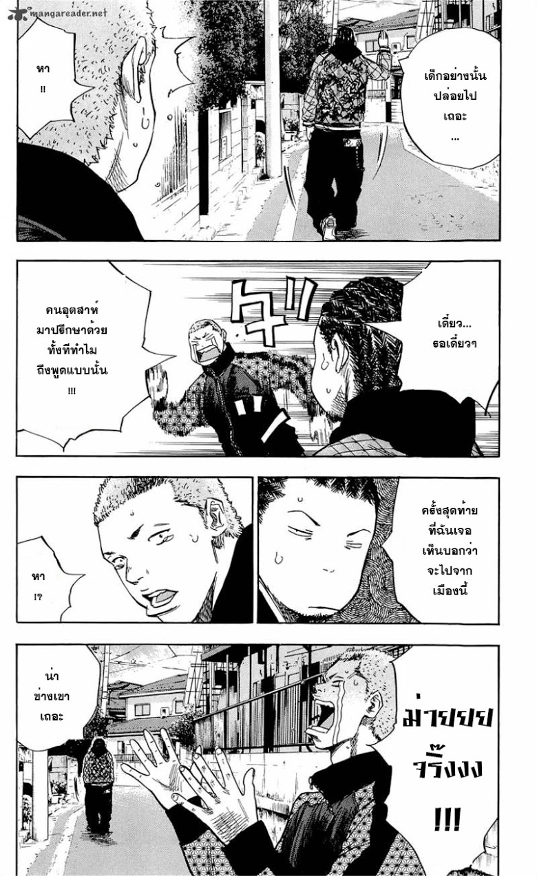 à¸­à¹ˆà¸²à¸™Clover