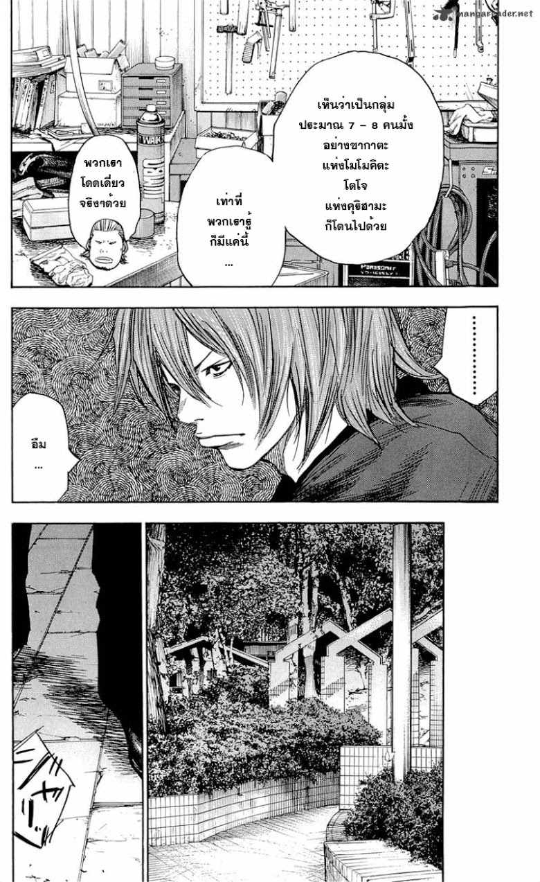 à¸­à¹ˆà¸²à¸™Clover