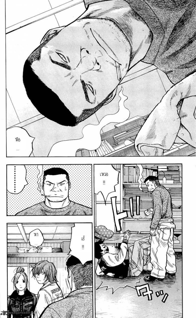 à¸­à¹ˆà¸²à¸™Clover