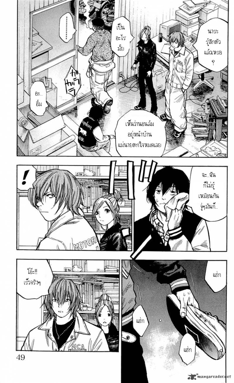 à¸­à¹ˆà¸²à¸™Clover