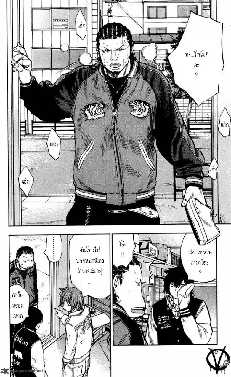 à¸­à¹ˆà¸²à¸™Clover