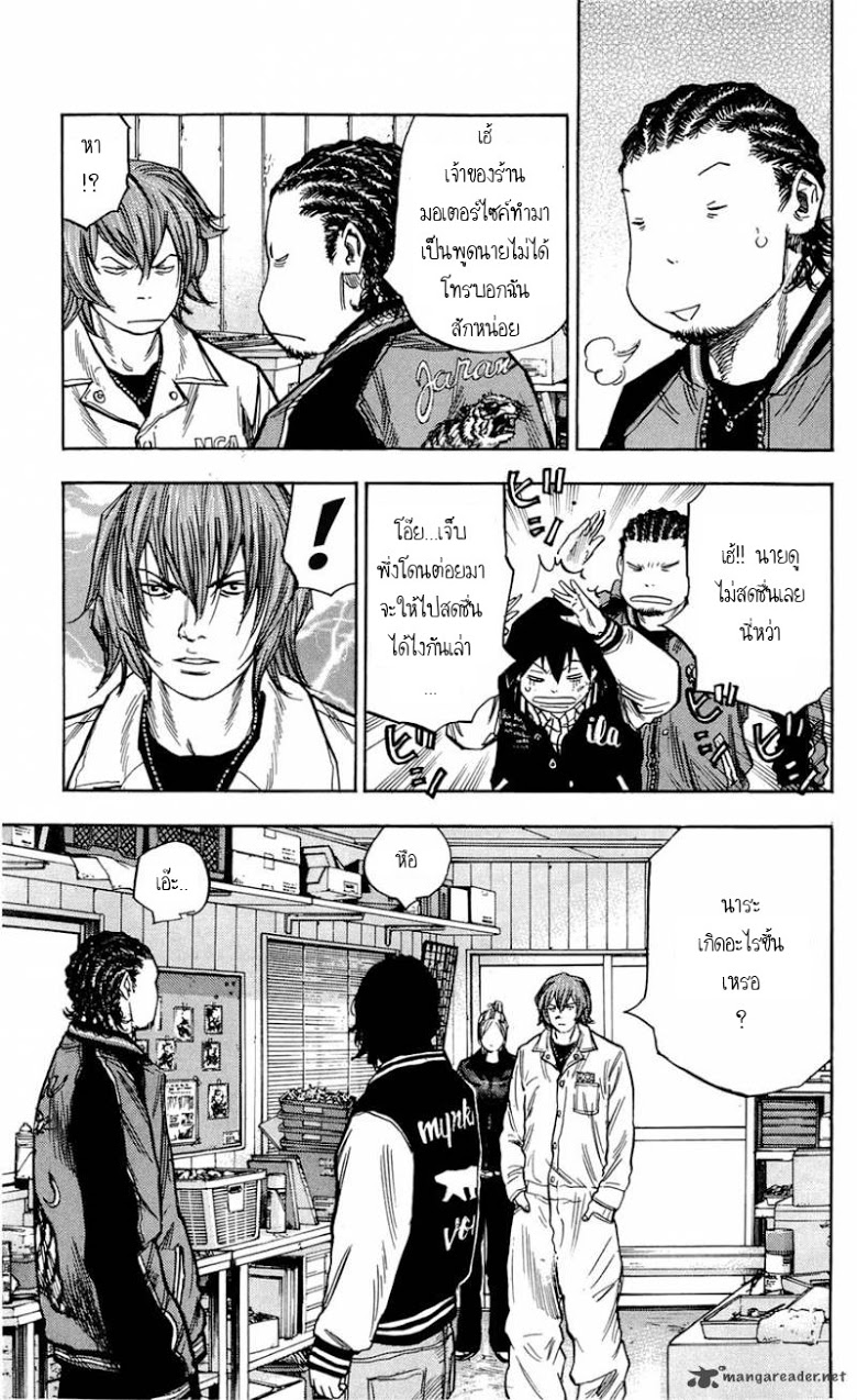 à¸­à¹ˆà¸²à¸™Clover