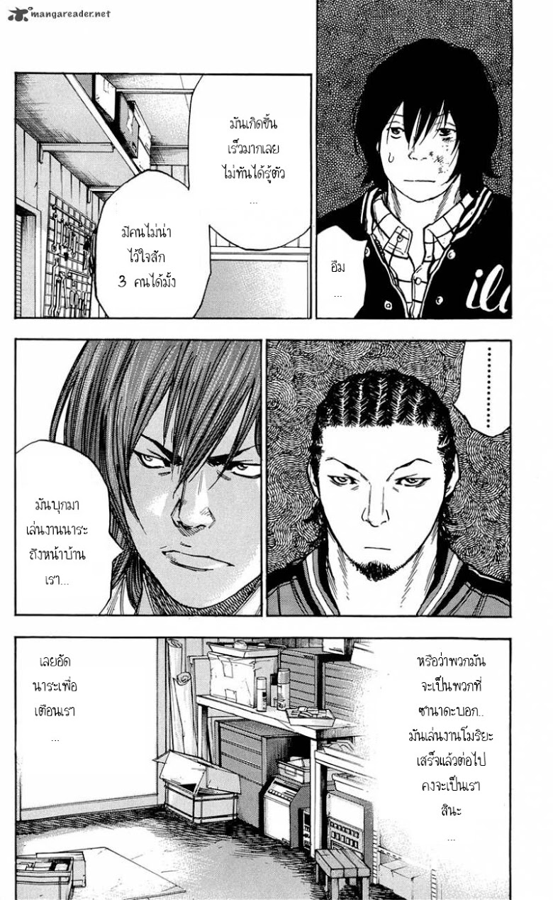 à¸­à¹ˆà¸²à¸™Clover