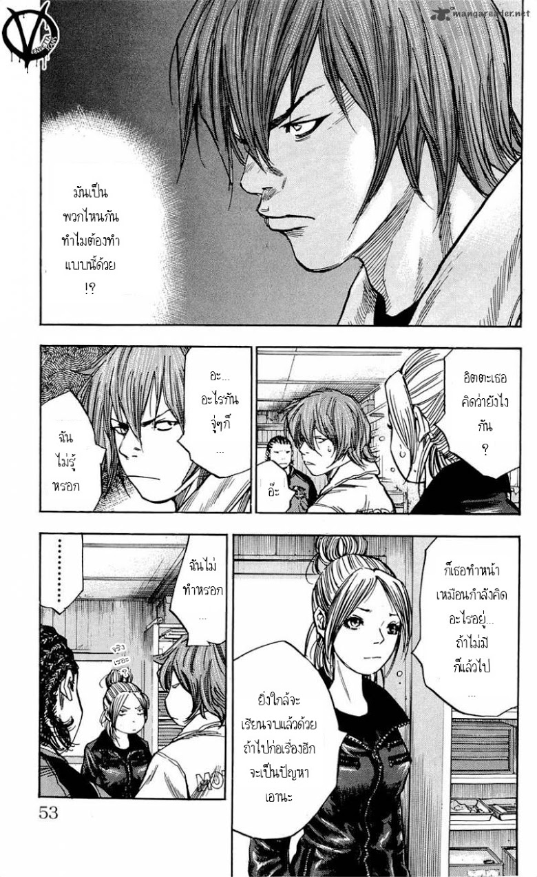 à¸­à¹ˆà¸²à¸™Clover