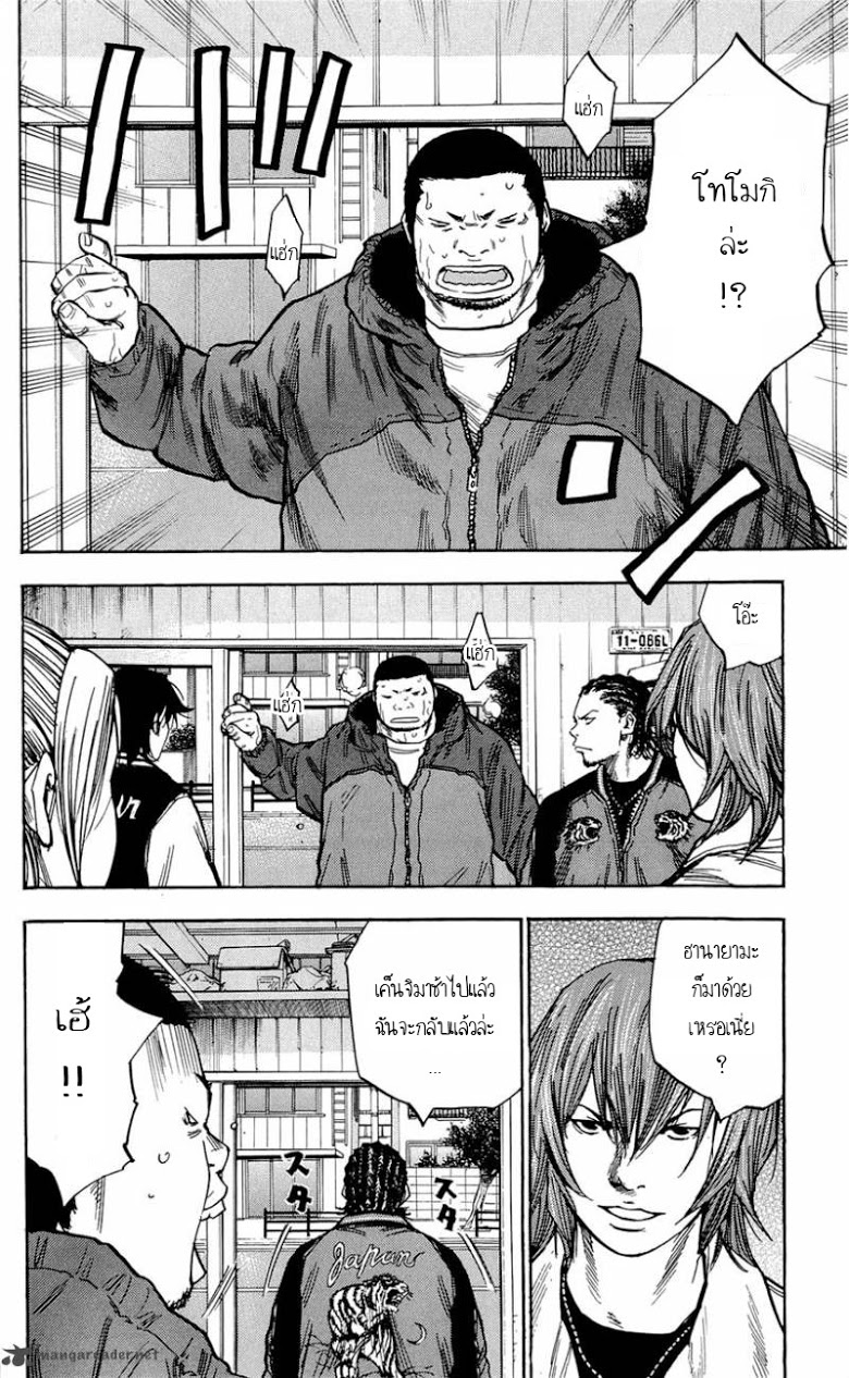 à¸­à¹ˆà¸²à¸™Clover