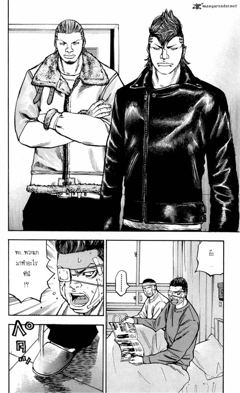 à¸­à¹ˆà¸²à¸™Clover