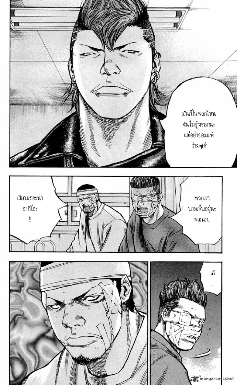 à¸­à¹ˆà¸²à¸™Clover