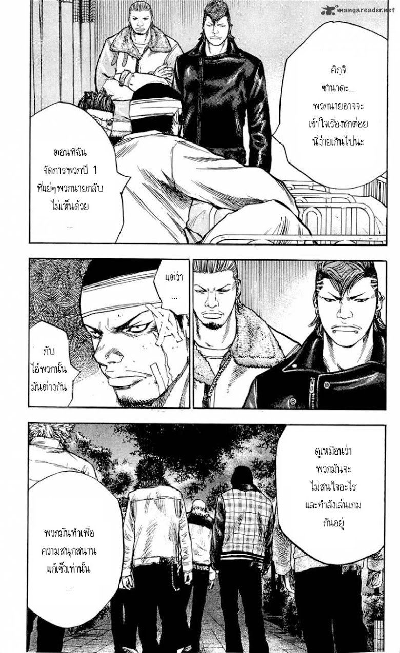 à¸­à¹ˆà¸²à¸™Clover