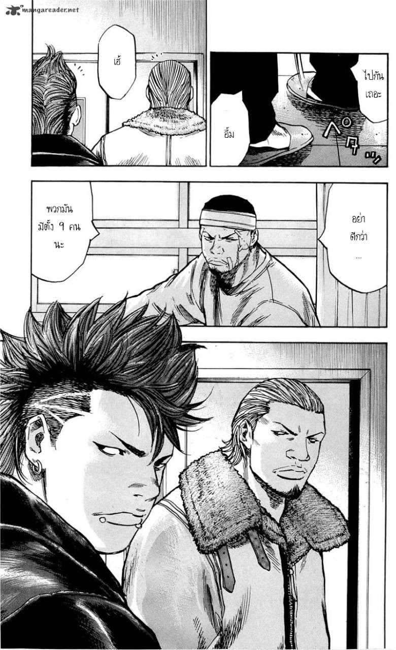 à¸­à¹ˆà¸²à¸™Clover