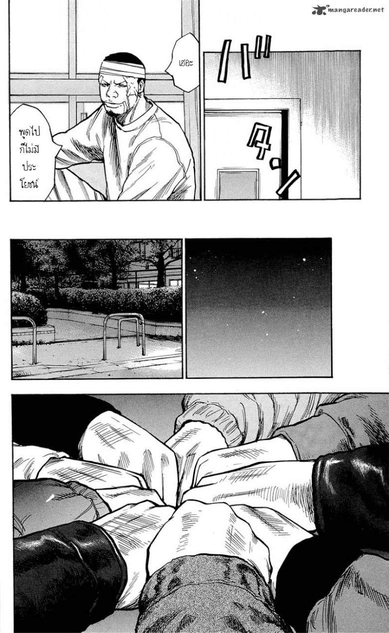 à¸­à¹ˆà¸²à¸™Clover