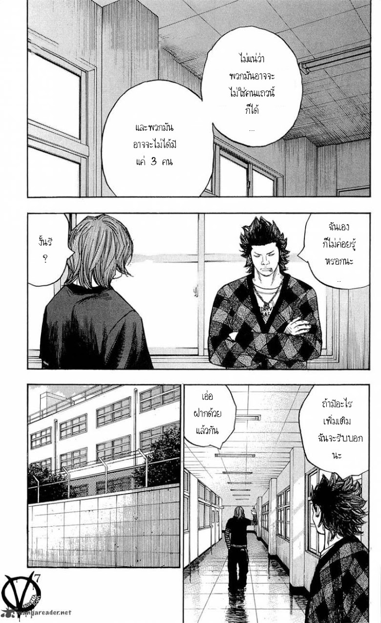 à¸­à¹ˆà¸²à¸™Clover