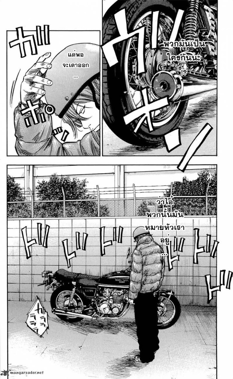 à¸­à¹ˆà¸²à¸™Clover